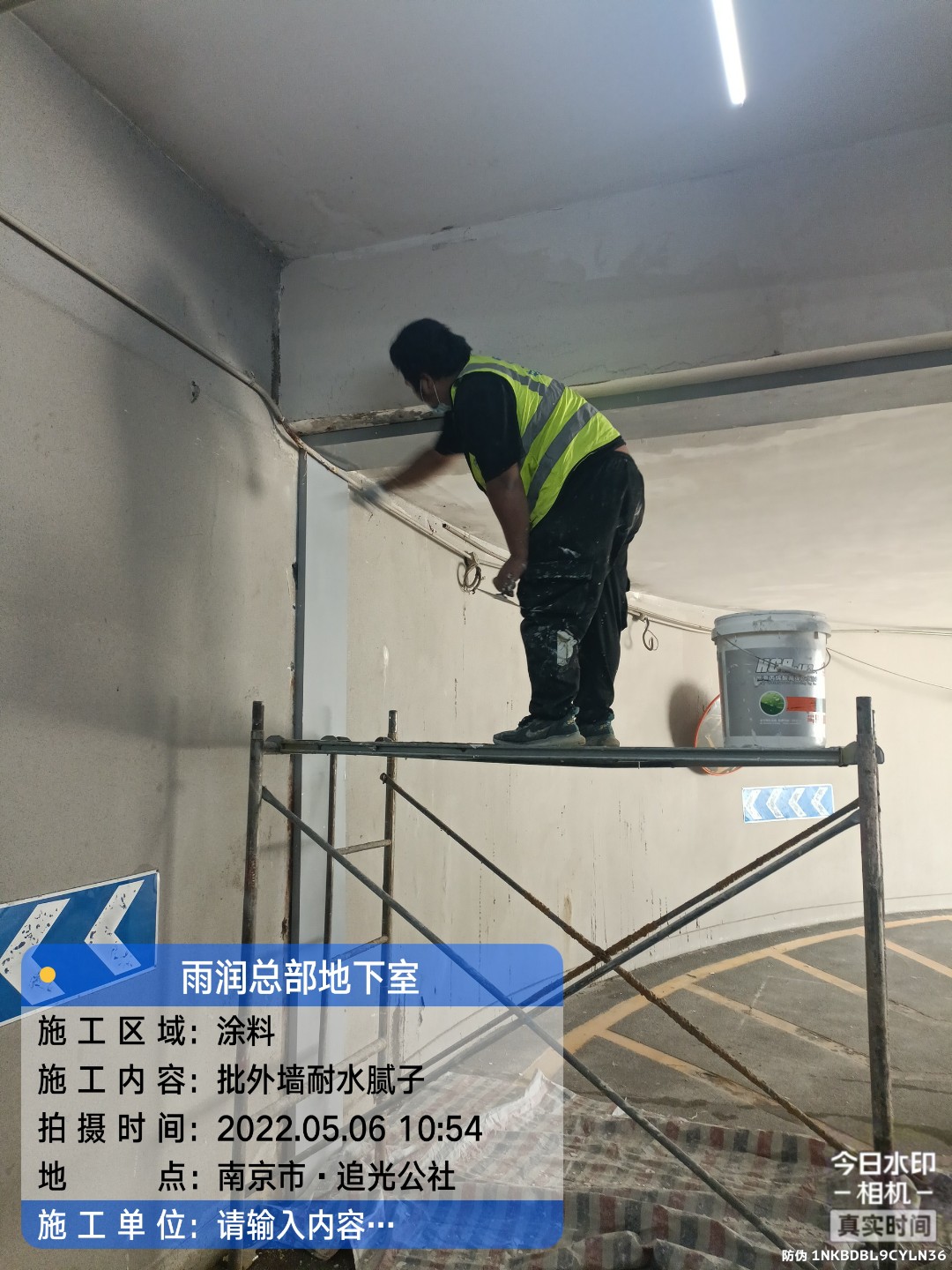 南头镇地下室车库修缮案例