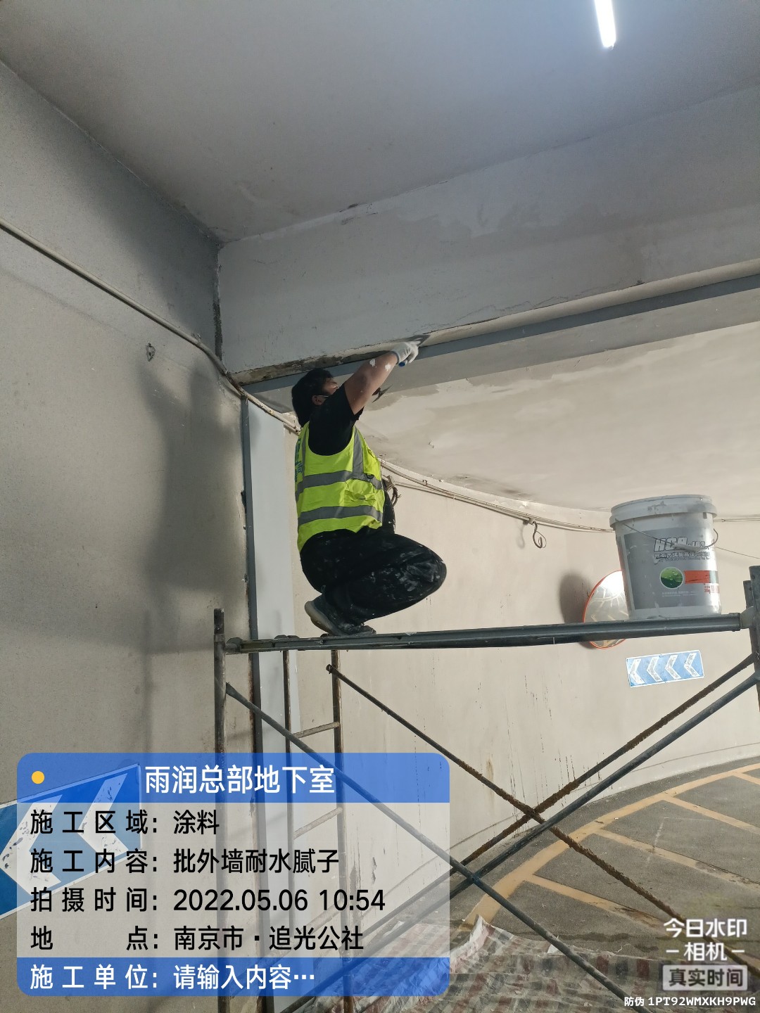 南头镇地下伸缩缝渗水渗漏治理