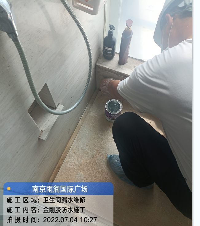 南头镇厨房免砸砖防水之防水涂料的优缺点