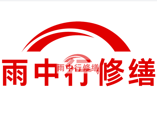南头镇房屋漏水找专业的防水公司