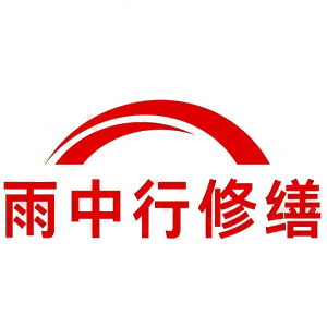 南头镇屋面防水节点防水常见问题（渗漏高发区）